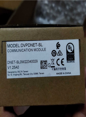 (询价)DVPDNET-SL台达模块