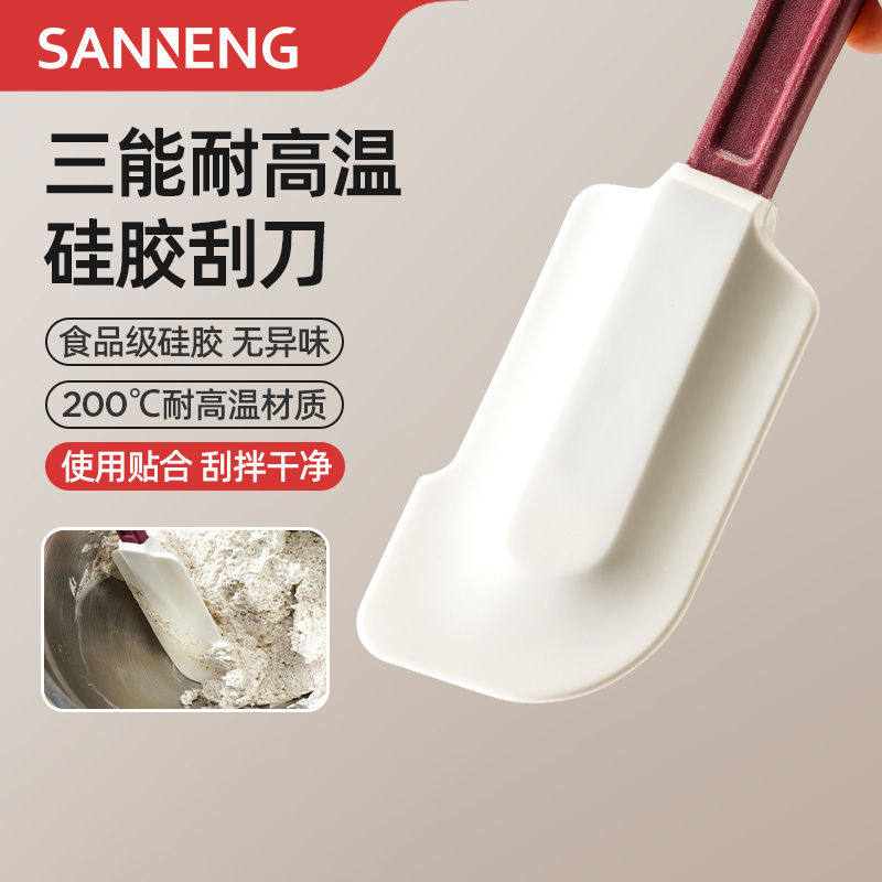 三能硅胶刮刀耐高温硅胶铲工具搅面糊奶油大号屋诺一体式烘焙刮刀
