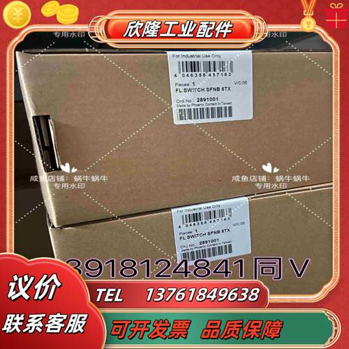 2891001  FL SWITCH SFNB 5TX议价