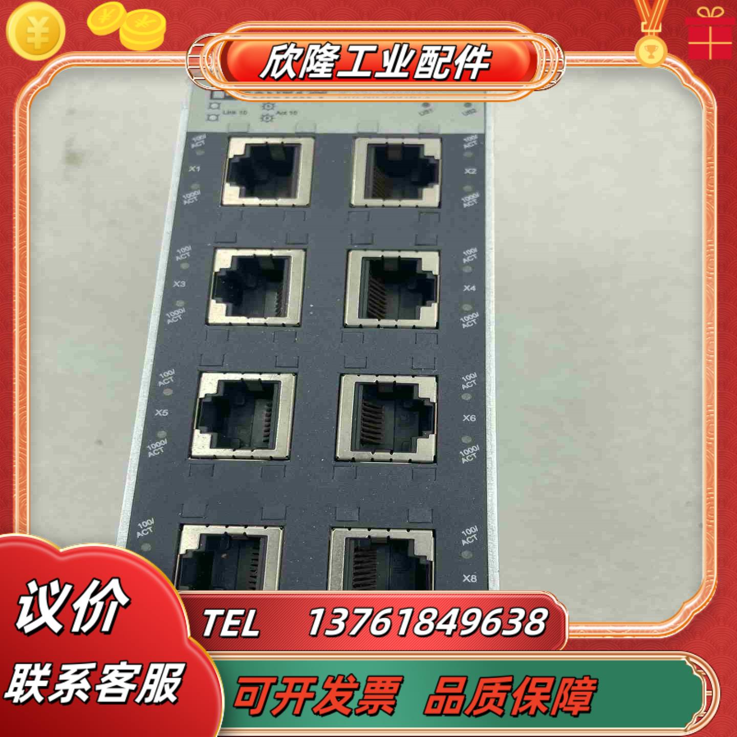 菲尼克斯PHOENIX交换机FLSWITCHSFN8GT28议价