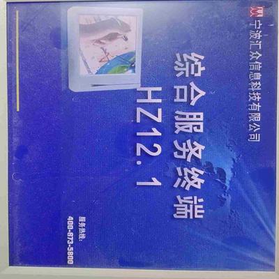 夏普121寸液晶屏LQ121S1LG75议价