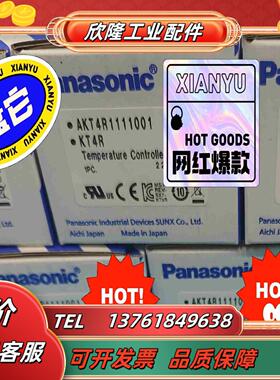 温度控制器AKT4R1111001议价
