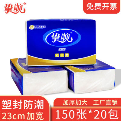 擦手纸150抽用纸巾酒店用卫生间用厨房吸水吸油擦手纸整箱包邮