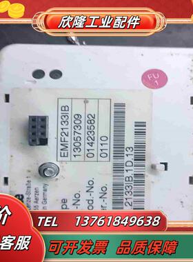 伦次DP通讯卡EMF2133IB原装保证质量议价