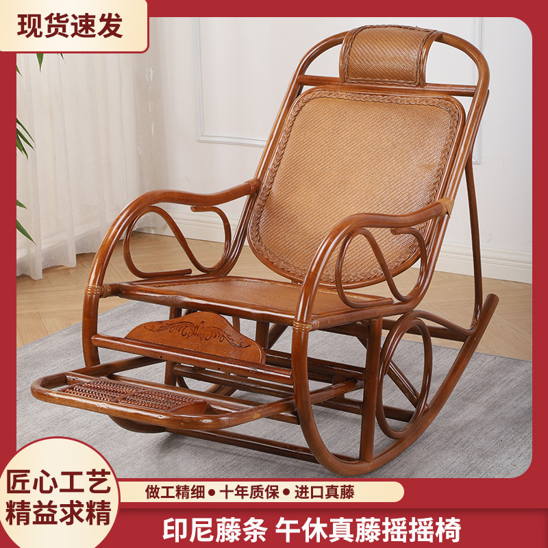 植雅轩真藤编织摇摇椅客厅家用躺椅午睡椅简约夏凉阳台椅摇摆椅