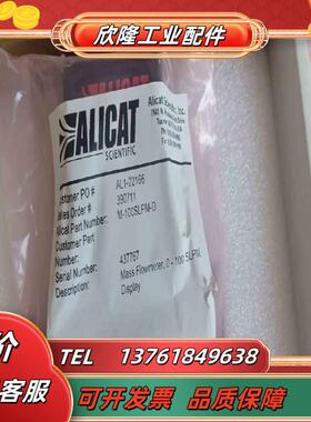 ALI计 M-100SLPM-D 艾里卡特计