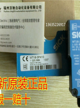 1041929  WL18-3P430S05停产替代1218660 WLA16P-24162100A00现货