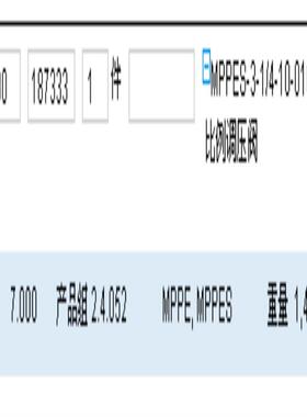 全新原装正品FESTO 187333 MPPES-3-14-10-010 货期3周