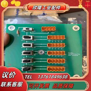 HUSKY赫斯基注塑機R485轉接板全新未使用現貨議價