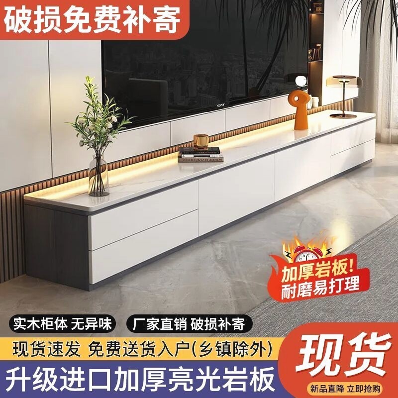 岩板茶几电视柜组合现代简约小户型客厅茶几可伸缩电视柜墙柜地柜