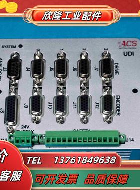 ACS 以色列运动控制器议价