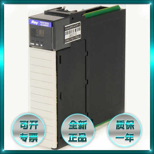 议~Molex模块  SST-PFB-CLX PROFIBUS DP远程I/O扫描仪模块