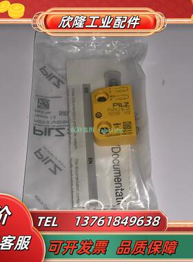 PILZ 512110 512120 522120 502121 502220 502221 PIL磁性传议价
