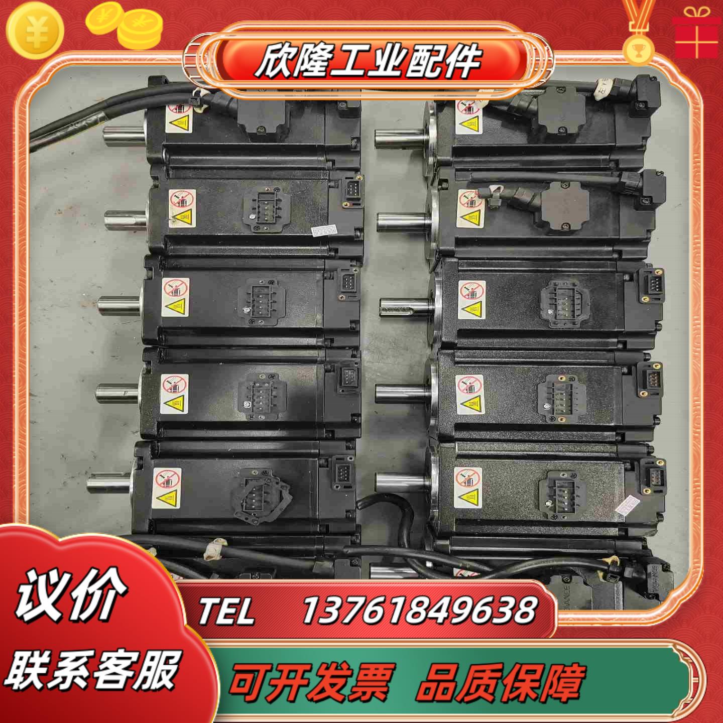 汇川伺服电机400wMS1H4-40B30CB-T331Z议价