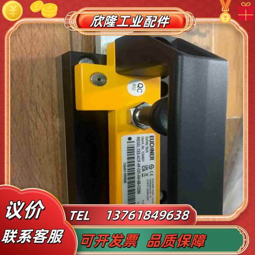 安士能安全门锁124401 ces-acf-ap-c01议价