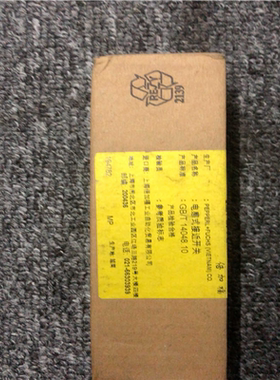 福 NBB15-U1-A2 194782供应欢迎咨询议价