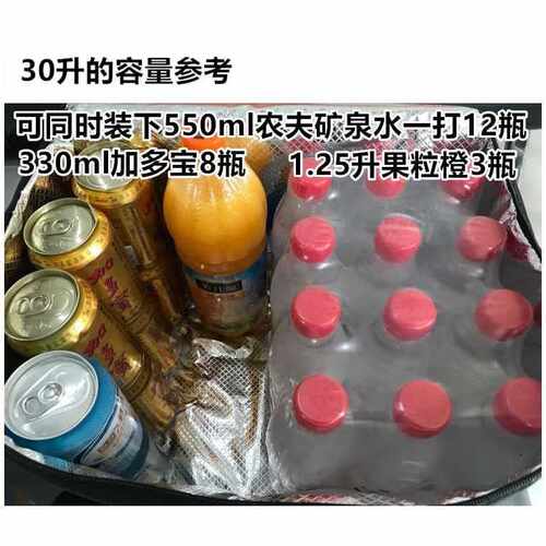 新手提折冰包大号叠车载保温箱外卖冰袋保鲜户外冷藏加厚送餐保