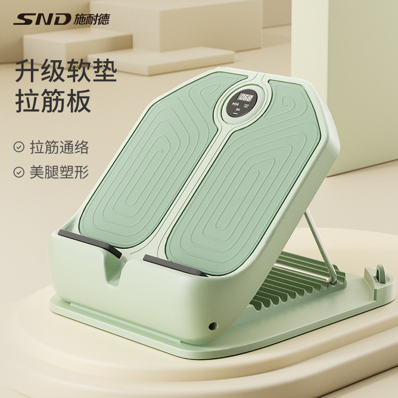 拉筋板斜踏板小腿拉伸器瘦腿拉筋神器运动站立压腿部健身辅助器材