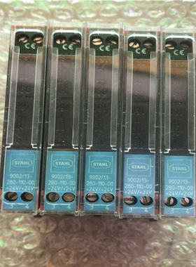 进口 STAHL INTRINSPAK 斯塔尔安全栅90(崽崽配件）