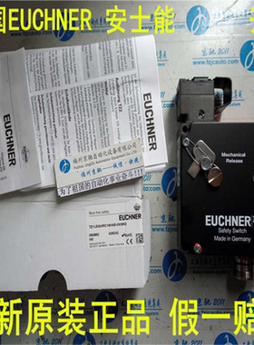 德国安士能087990 TZ1LE024M-C1815 TZILE024M-C1815（反映电子）