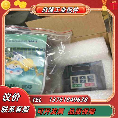 GD10-0R2G-S2-B 英威腾GD10 220V02议价