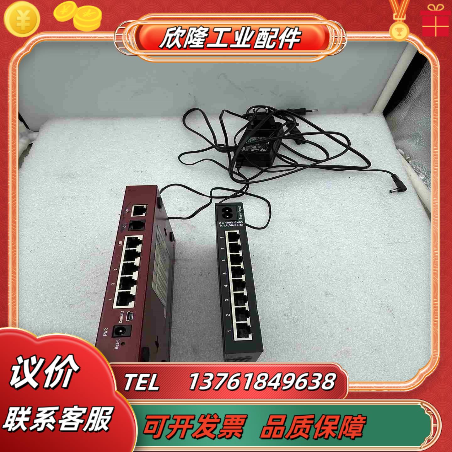 MILAN MIL-S800i 8口网络交换机钢壳带电议价