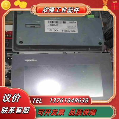 触摸屏HMIGXU3500议价