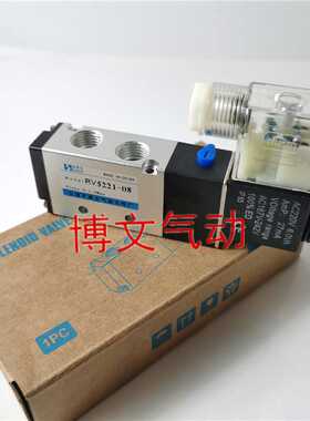 电磁阀RV5221-08Q RV5211-06 RV5231-10Q RV5241-15换向阀