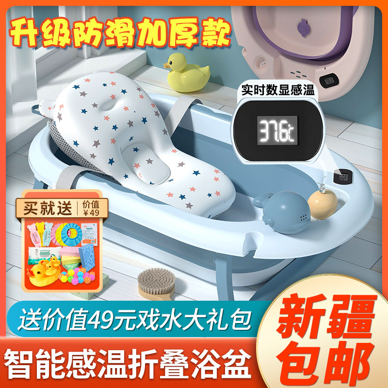婴儿洗澡盆 宝宝折叠浴盆 新生儿童大号幼儿坐躺浴桶家用新疆包邮