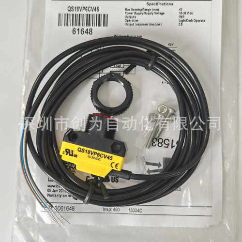 全新原装现货QS18VN6CV45美国邦纳BANNER传感器QS18VP6CV45~议价