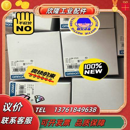 全新原装正品模块cj2m-cpu35 10500