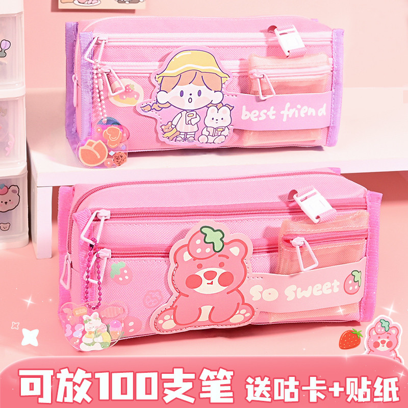 大容量笔袋女小学生2025年新款草莓熊文具盒女孩款铅笔盒女生