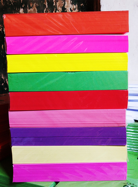 500张彩色a4纸打印复印纸幼儿园手工彩纸混色装粉色红色黄色A4纸