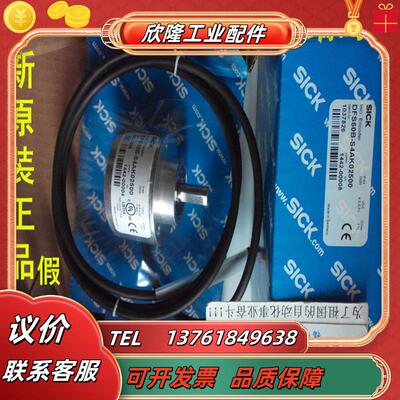 1036721 DFS60B-S4PC10000编码器 1036720 DFS60B-S4PA10000议价