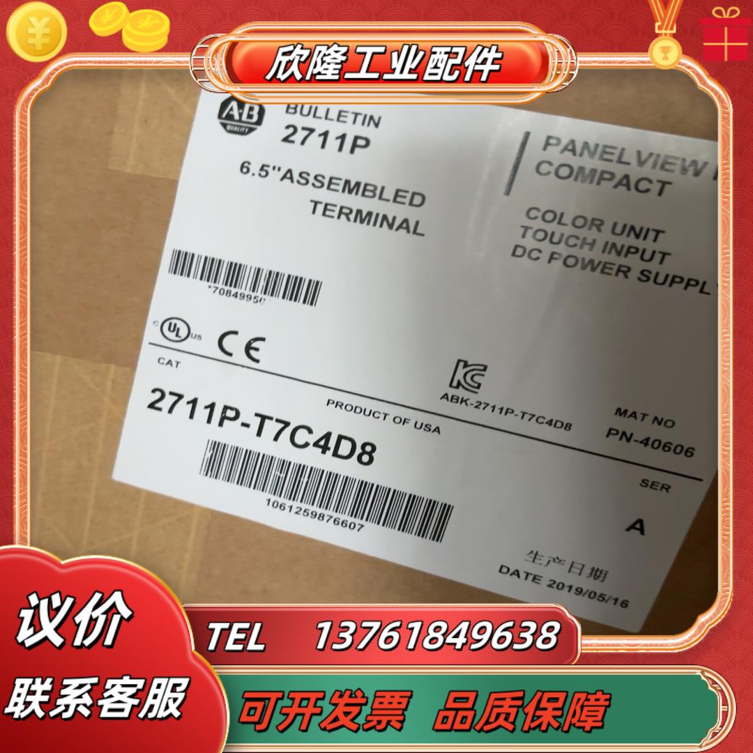 2711p-t7c4d8 2711p-t10c4d8 271