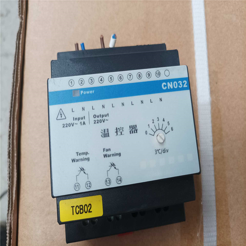 浙江中控温控器CN032（基数电子）