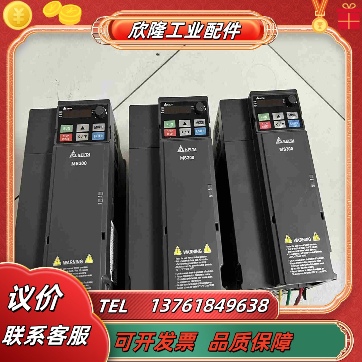 台达MS300系列55kw变频器台达VFD13AMS43议价