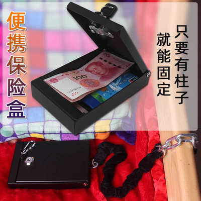 学生床头保险箱手机车用防盗小型隐藏保密柜办公印章密码钱盒子锁