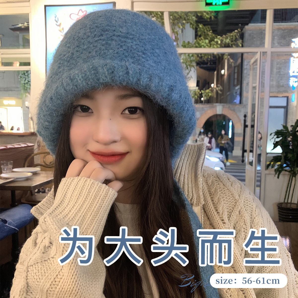 大头围帽子慵懒感蓝色系带粗毛线帽冬季保暖护耳针织帽套头帽女款
