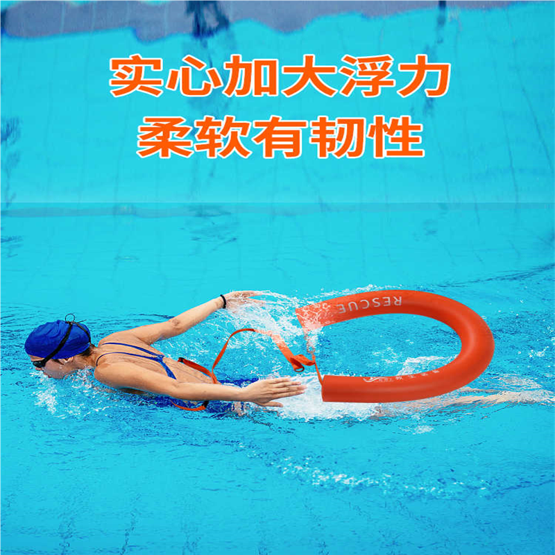 舒伯丁救生棒 EVA材质安全救生带浮漂游泳棒浮棒游泳圈户外免充气