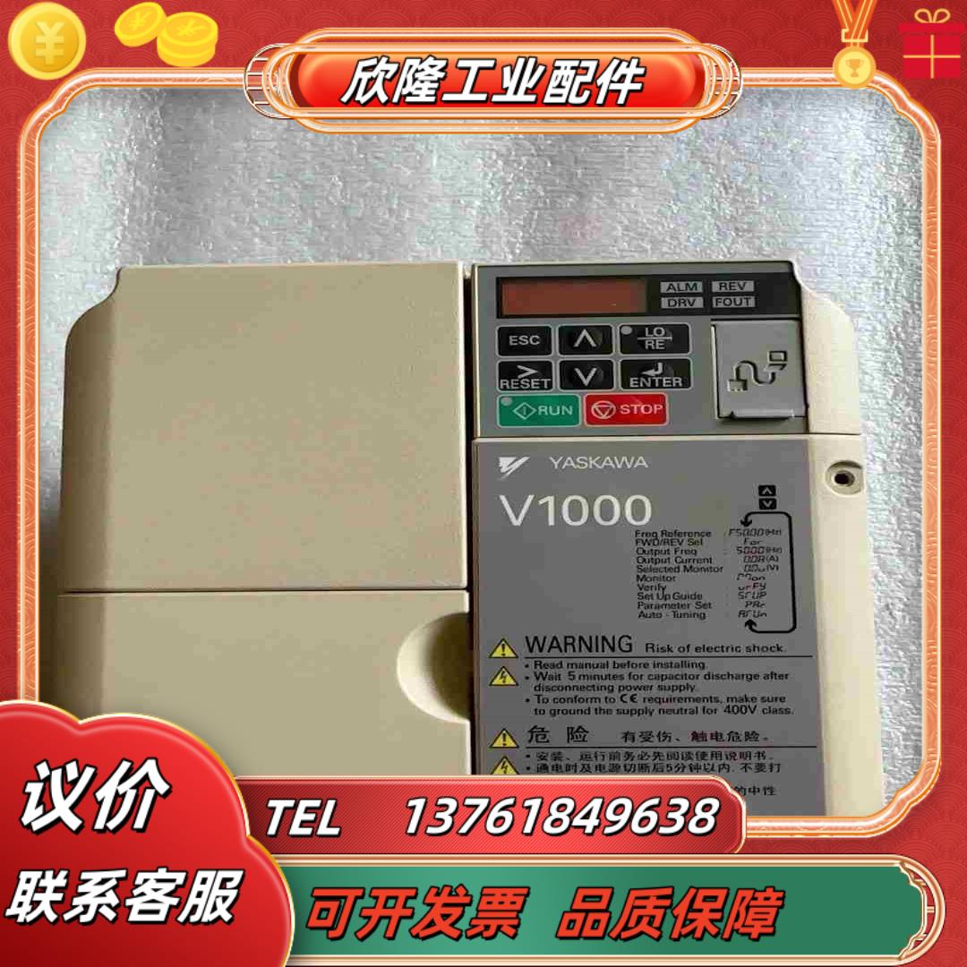 安川V1000变频器CIMR-VB2A0020BAA  5议价
