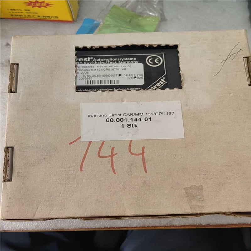 elrest控制器~议价