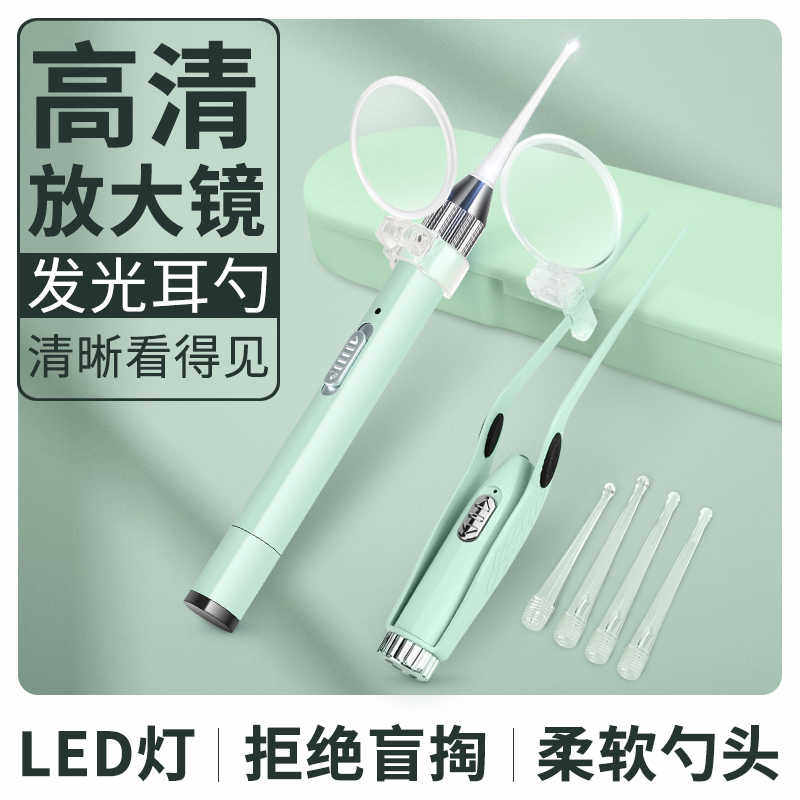 掏耳神器可视挖耳勺带灯儿童软头发光耳勺掏耳朵挖耳朵屎采耳工具