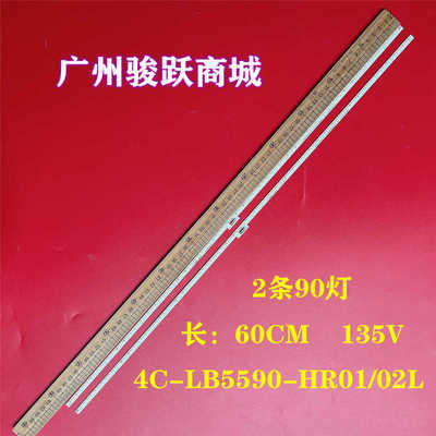 适用TCL 55C6 55HR411S90A0 55HR411S90B0 V1 68-752510-2BE灯条