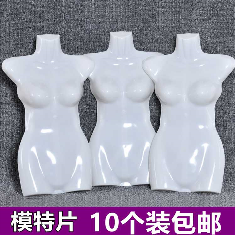 服装店泳衣裤旗袍睡衣汉服展示衣撑半身女塑料模特片衣架夹子金属