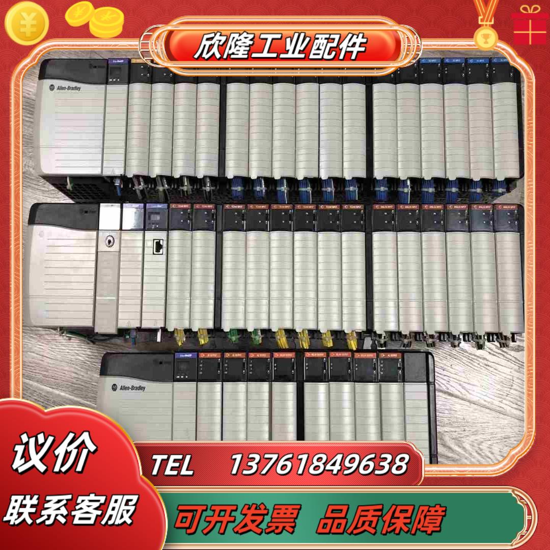 98新 AB 罗克韦尔 1756-EN2TR 成色完全可以充议价