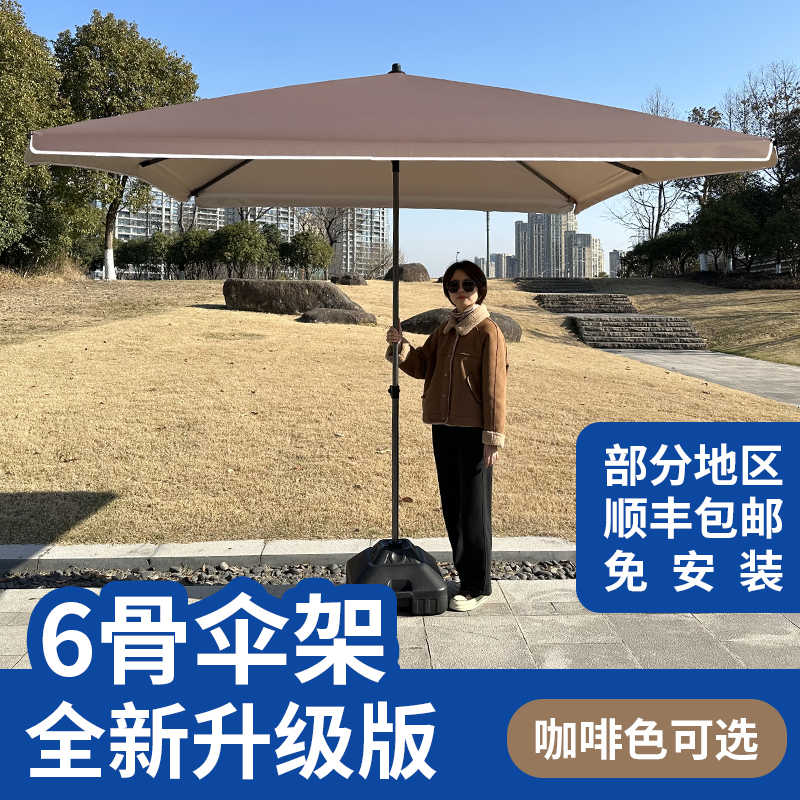 遮阳伞户外摆摊太阳伞大型庭院伞加厚大伞用雨伞大号四方伞