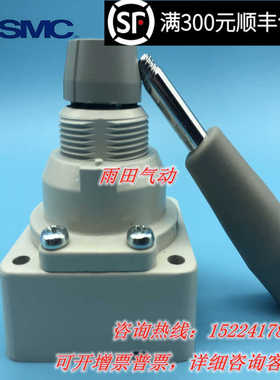 原装手阀VH200/VH201/VH202/VH210/VH211/VH212-02/F02/N02-R