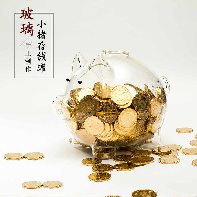 创意透明只进不出高硼硅玻璃猪储蓄罐存钱罐节日礼物摆件儿童礼物
