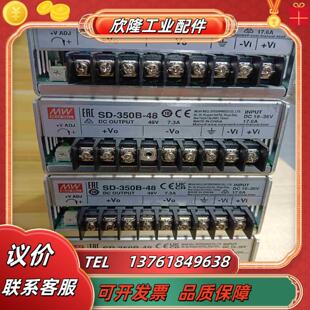 台湾明纬SD 36V二议价 350B 48V电压可调开关电源19